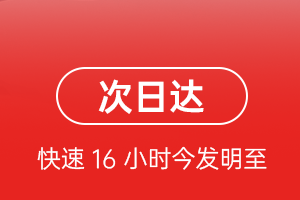 襄阳刘集航空托运航空货运 航空货运